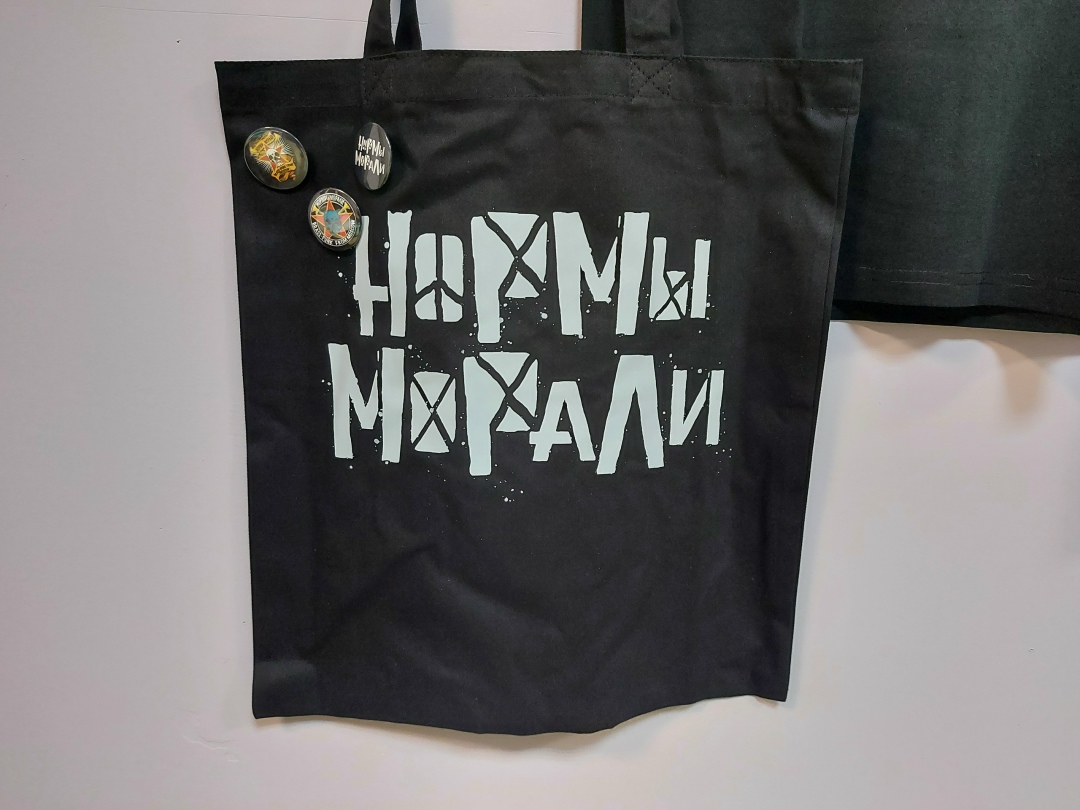 Сумка шоппер с лого